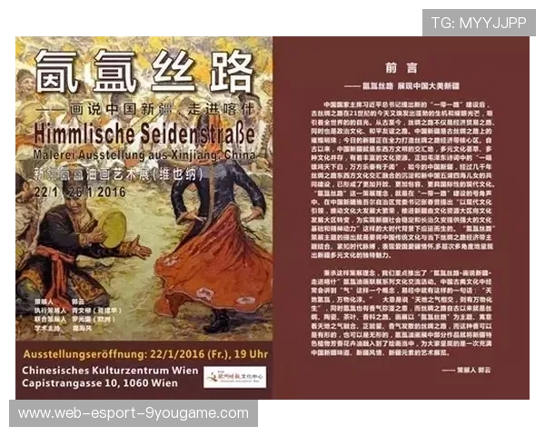 新疆行踪：沿着丝路时光印记的旅人笔记